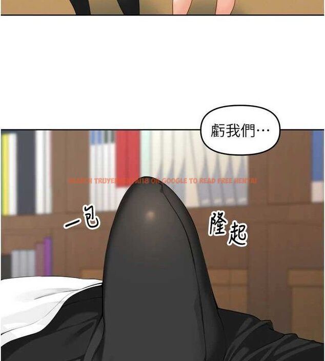 查看漫画里長孫子開麥啦 - 第2話-我是來幫你破處的♥ - sayhentaiz.net中的3345540图片