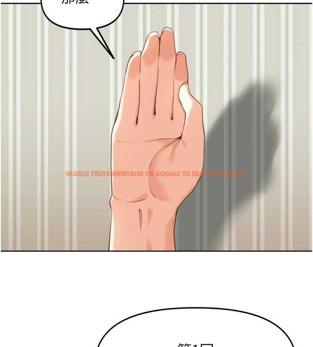 查看漫画里長孫子開麥啦 - 第2話-我是來幫你破處的♥ - sayhentaiz.net中的3345547图片