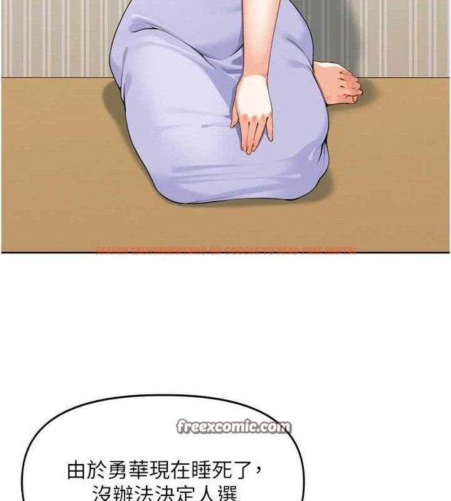 查看漫画里長孫子開麥啦 - 第2話-我是來幫你破處的♥ - sayhentaiz.net中的3345549图片