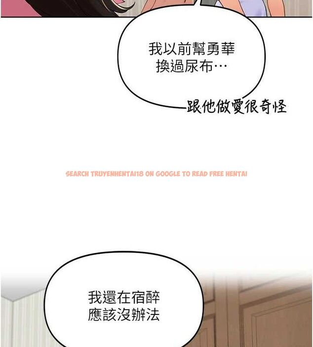 查看漫画里長孫子開麥啦 - 第2話-我是來幫你破處的♥ - sayhentaiz.net中的3345572图片