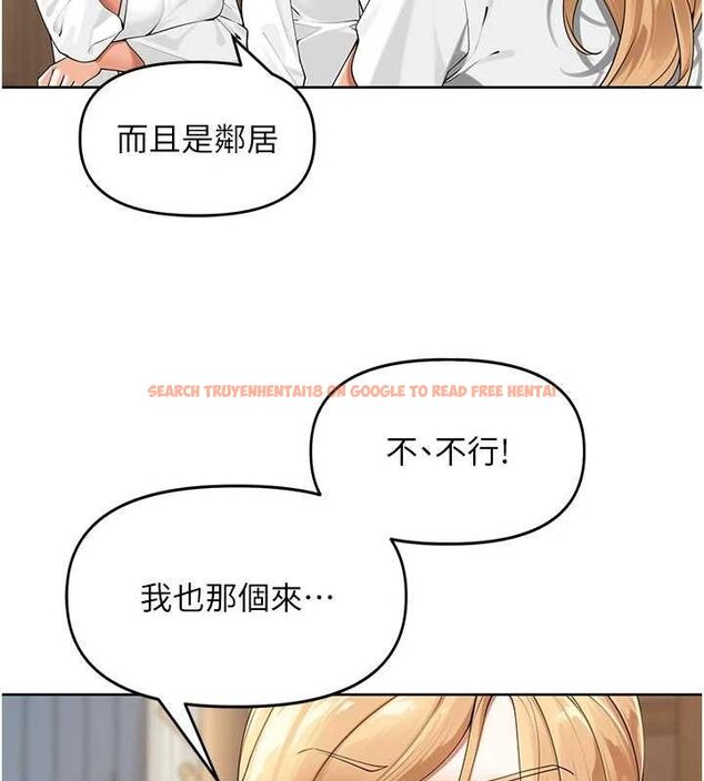 查看漫画里長孫子開麥啦 - 第2話-我是來幫你破處的♥ - sayhentaiz.net中的3345578图片