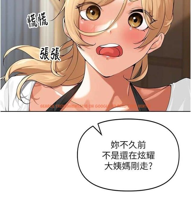 查看漫画里長孫子開麥啦 - 第2話-我是來幫你破處的♥ - sayhentaiz.net中的3345579图片