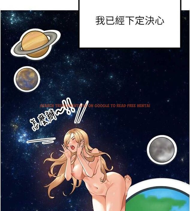 查看漫画里長孫子開麥啦 - 第2話-我是來幫你破處的♥ - sayhentaiz.net中的3345587图片