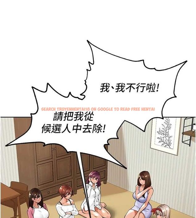 查看漫画里長孫子開麥啦 - 第2話-我是來幫你破處的♥ - sayhentaiz.net中的3345589图片