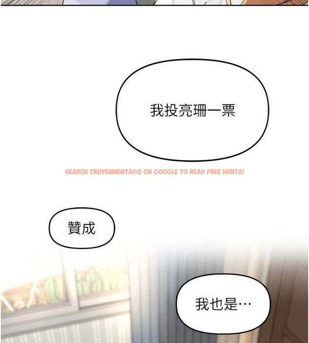查看漫画里長孫子開麥啦 - 第2話-我是來幫你破處的♥ - sayhentaiz.net中的3345592图片