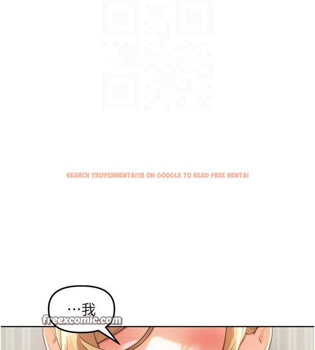 查看漫画里長孫子開麥啦 - 第2話-我是來幫你破處的♥ - sayhentaiz.net中的3345605图片