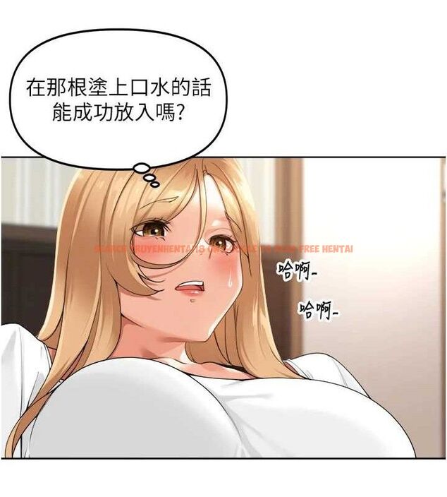 查看漫画里長孫子開麥啦 - 第2話-我是來幫你破處的♥ - sayhentaiz.net中的3345643图片
