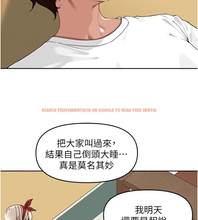 查看漫画里長孫子開麥啦 - 第2話-我是來幫你破處的♥ - www.tymanga.com中的3358629图片