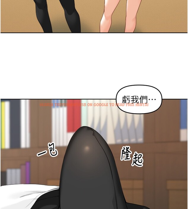 查看漫画里長孫子開麥啦 - 第2話-我是來幫你破處的♥ - www.tymanga.com中的3358631图片