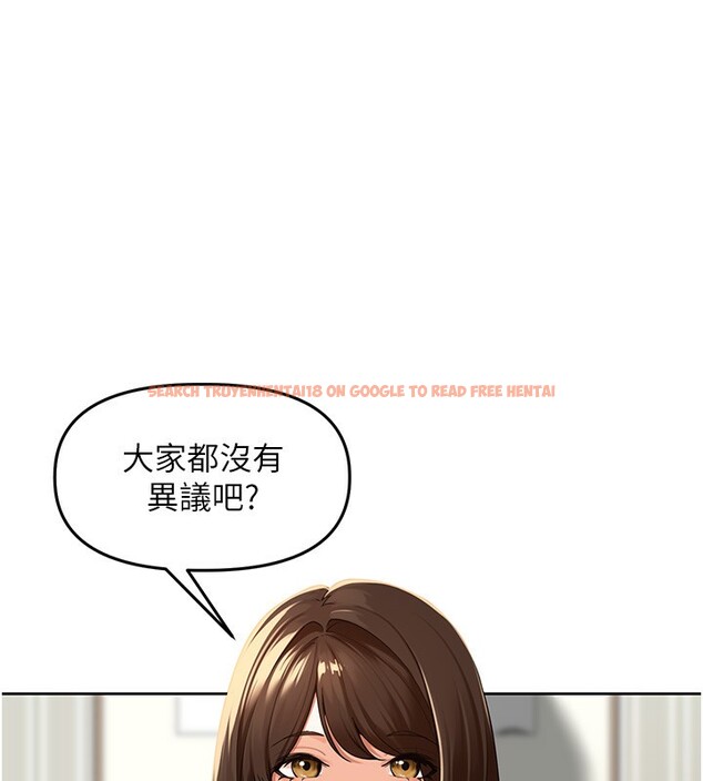 查看漫画里長孫子開麥啦 - 第2話-我是來幫你破處的♥ - www.tymanga.com中的3358645图片