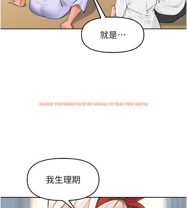 查看漫画里長孫子開麥啦 - 第2話-我是來幫你破處的♥ - www.tymanga.com中的3358653图片