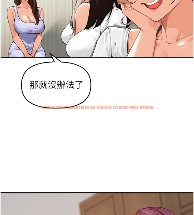 查看漫画里長孫子開麥啦 - 第2話-我是來幫你破處的♥ - www.tymanga.com中的3358660图片
