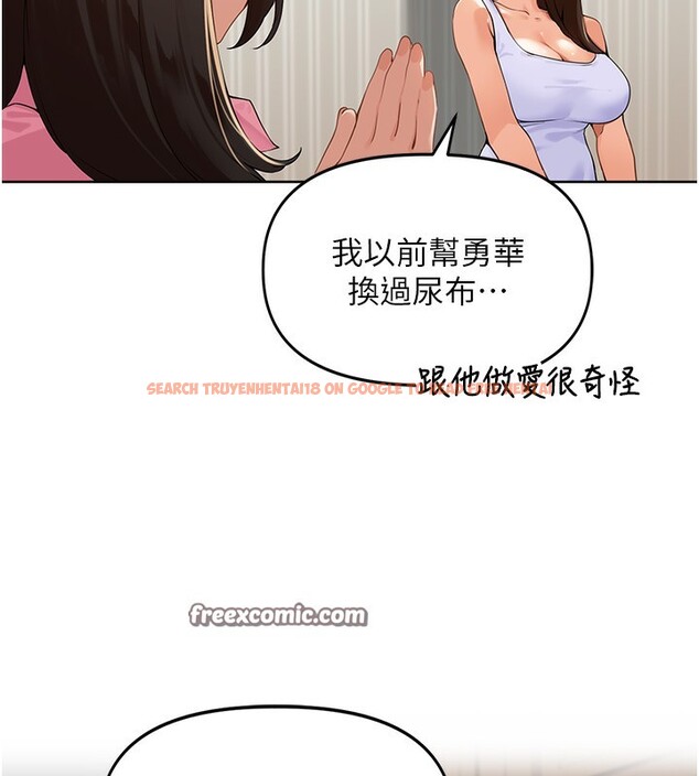 查看漫画里長孫子開麥啦 - 第2話-我是來幫你破處的♥ - www.tymanga.com中的3358668图片