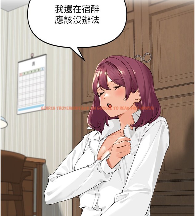 查看漫画里長孫子開麥啦 - 第2話-我是來幫你破處的♥ - www.tymanga.com中的3358669图片
