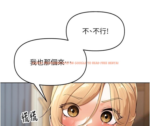 查看漫画里長孫子開麥啦 - 第2話-我是來幫你破處的♥ - www.tymanga.com中的3358675图片