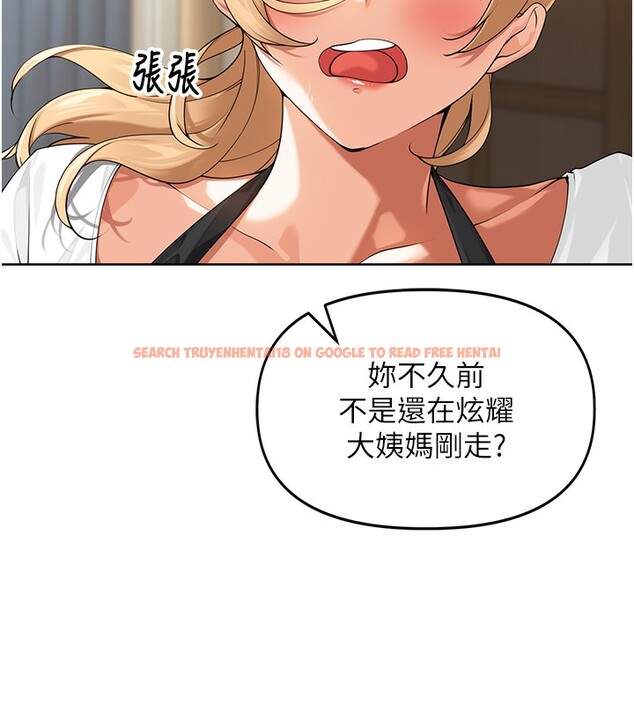 查看漫画里長孫子開麥啦 - 第2話-我是來幫你破處的♥ - www.tymanga.com中的3358676图片