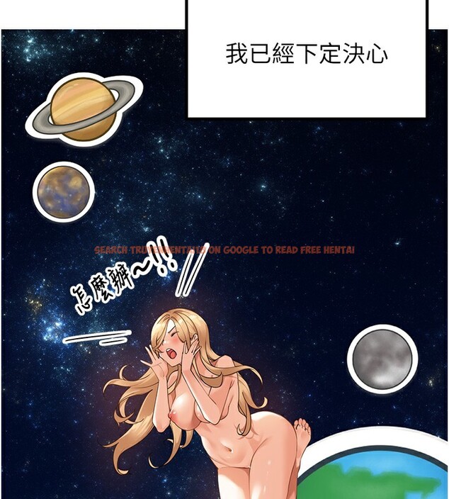 查看漫画里長孫子開麥啦 - 第2話-我是來幫你破處的♥ - www.tymanga.com中的3358685图片
