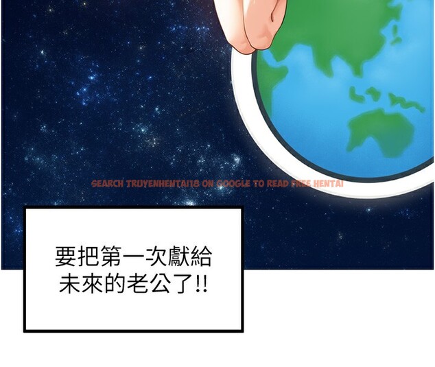 查看漫画里長孫子開麥啦 - 第2話-我是來幫你破處的♥ - www.tymanga.com中的3358686图片