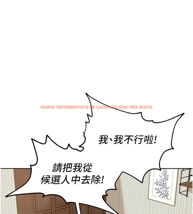 查看漫画里長孫子開麥啦 - 第2話-我是來幫你破處的♥ - www.tymanga.com中的3358687图片