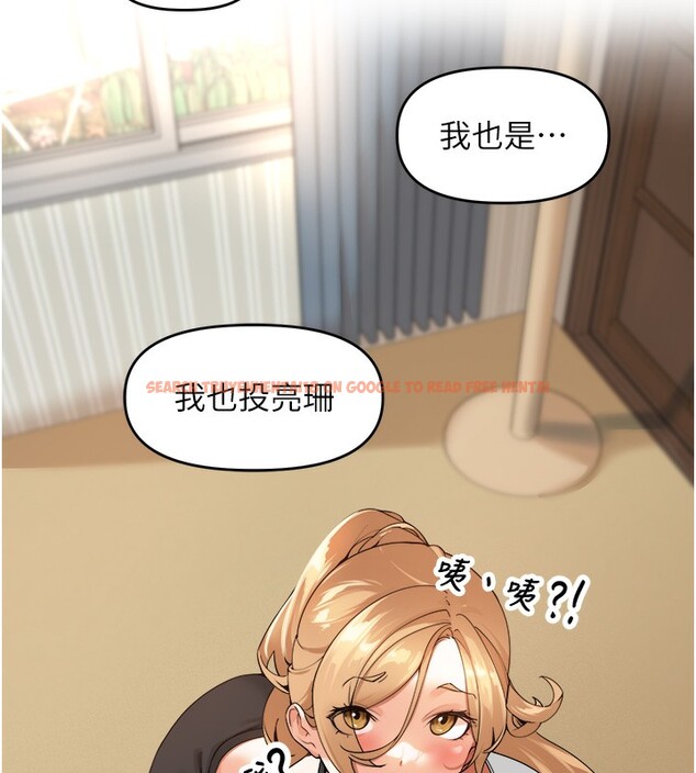 查看漫画里長孫子開麥啦 - 第2話-我是來幫你破處的♥ - www.tymanga.com中的3358691图片
