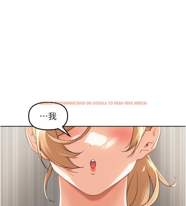 查看漫画里長孫子開麥啦 - 第2話-我是來幫你破處的♥ - www.tymanga.com中的3358707图片