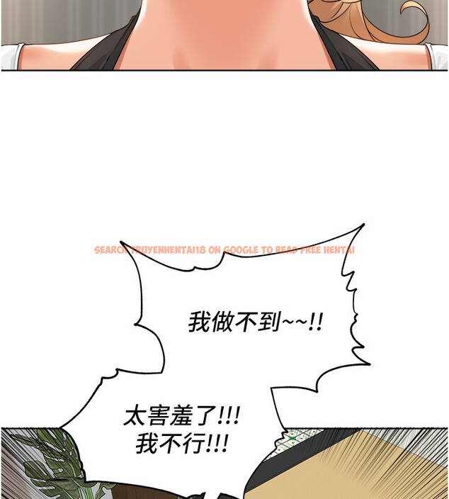 查看漫画里長孫子開麥啦 - 第2話-我是來幫你破處的♥ - www.tymanga.com中的3358708图片