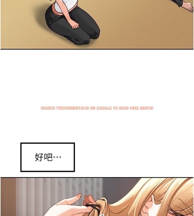 查看漫画里長孫子開麥啦 - 第2話-我是來幫你破處的♥ - www.tymanga.com中的3358720图片