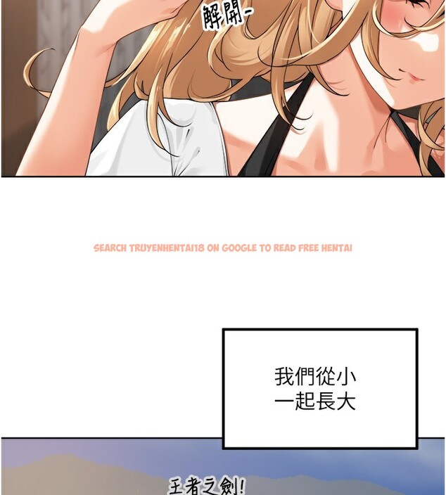 查看漫画里長孫子開麥啦 - 第2話-我是來幫你破處的♥ - www.tymanga.com中的3358721图片