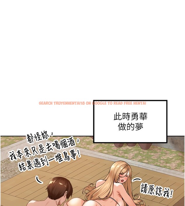 查看漫画里長孫子開麥啦 - 第2話-我是來幫你破處的♥ - www.tymanga.com中的3358730图片