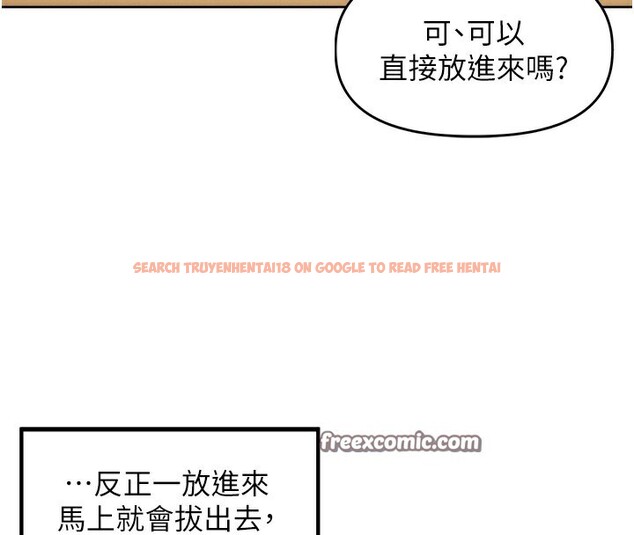 查看漫画里長孫子開麥啦 - 第2話-我是來幫你破處的♥ - www.tymanga.com中的3358738图片