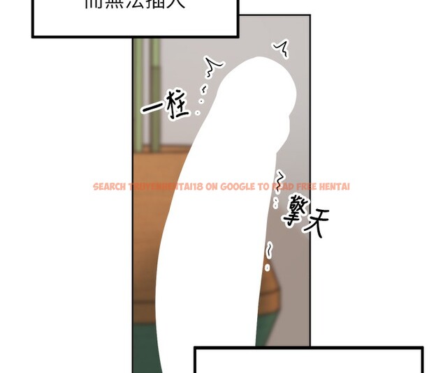 查看漫画里長孫子開麥啦 - 第2話-我是來幫你破處的♥ - www.tymanga.com中的3358749图片