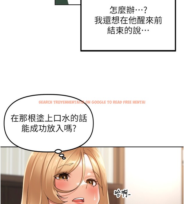 查看漫画里長孫子開麥啦 - 第2話-我是來幫你破處的♥ - www.tymanga.com中的3358750图片