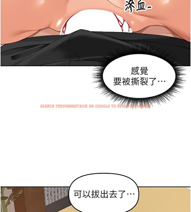 查看漫画里長孫子開麥啦 - 第2話-我是來幫你破處的♥ - www.tymanga.com中的3358769图片