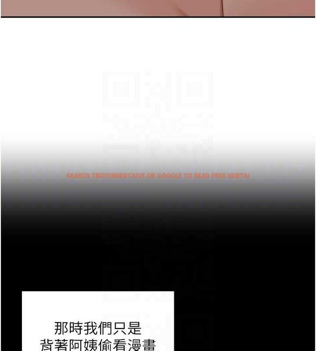 查看漫画里長孫子開麥啦 - 第20話-背著大人在房間壞壞 - tymanga.com中的3672573图片