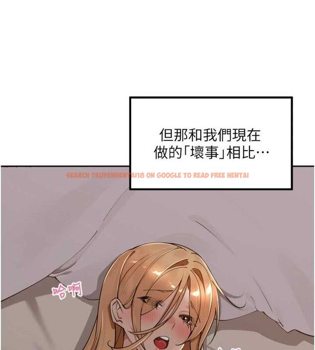 查看漫画里長孫子開麥啦 - 第20話-背著大人在房間壞壞 - tymanga.com中的3672580图片