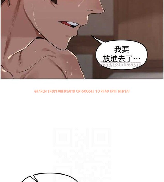 查看漫画里長孫子開麥啦 - 第20話-背著大人在房間壞壞 - tymanga.com中的3672583图片