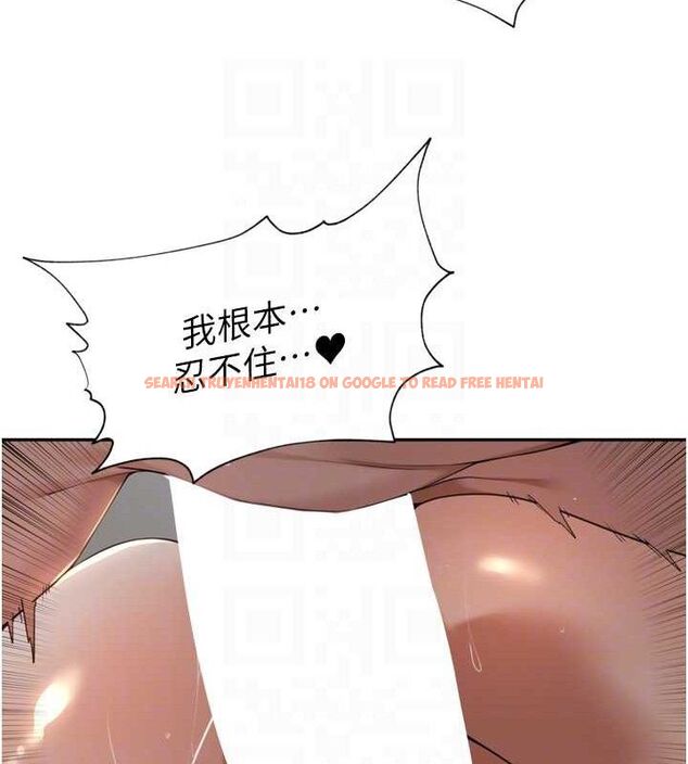 查看漫画里長孫子開麥啦 - 第20話-背著大人在房間壞壞 - tymanga.com中的3672593图片