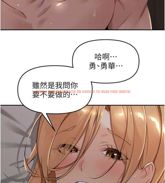 查看漫画里長孫子開麥啦 - 第20話-背著大人在房間壞壞 - tymanga.com中的3672600图片