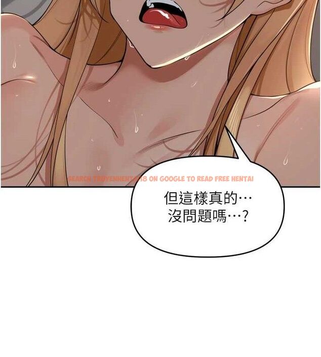 查看漫画里長孫子開麥啦 - 第20話-背著大人在房間壞壞 - tymanga.com中的3672601图片