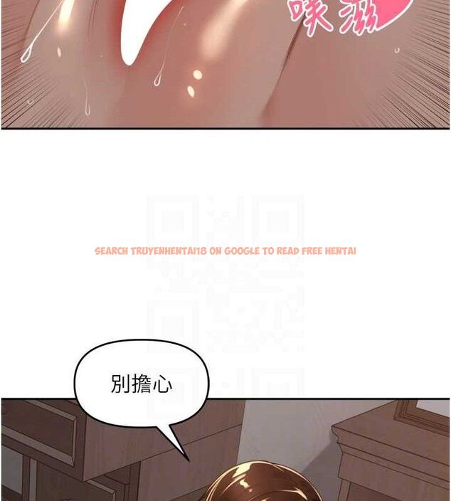 查看漫画里長孫子開麥啦 - 第20話-背著大人在房間壞壞 - tymanga.com中的3672606图片