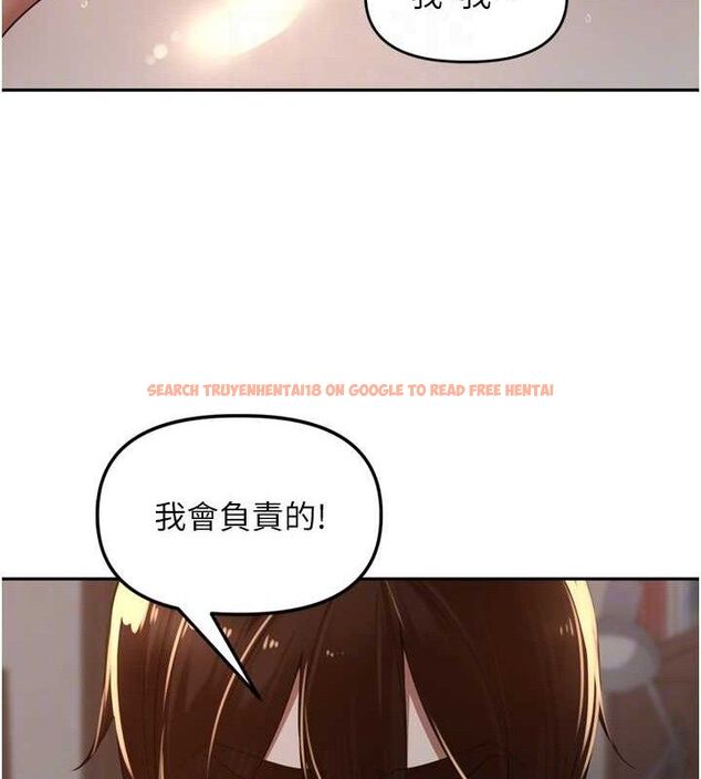 查看漫画里長孫子開麥啦 - 第20話-背著大人在房間壞壞 - tymanga.com中的3672609图片