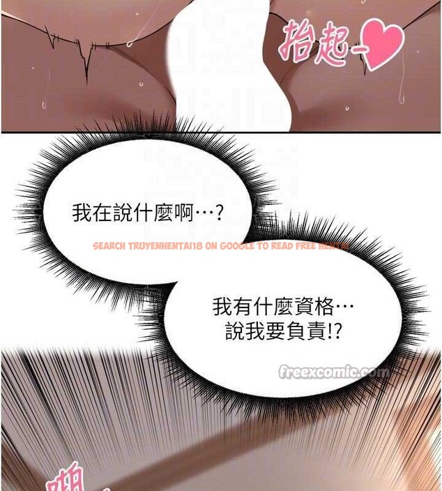 查看漫画里長孫子開麥啦 - 第20話-背著大人在房間壞壞 - tymanga.com中的3672613图片