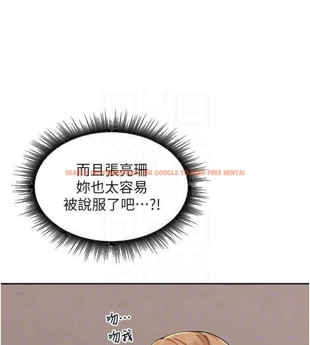 查看漫画里長孫子開麥啦 - 第20話-背著大人在房間壞壞 - tymanga.com中的3672616图片