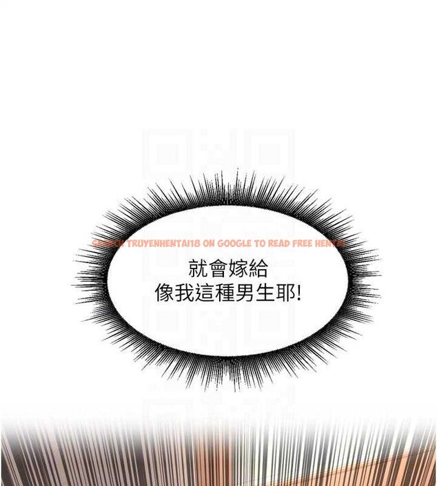 查看漫画里長孫子開麥啦 - 第20話-背著大人在房間壞壞 - tymanga.com中的3672621图片