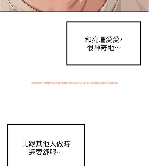 查看漫画里長孫子開麥啦 - 第20話-背著大人在房間壞壞 - tymanga.com中的3672649图片
