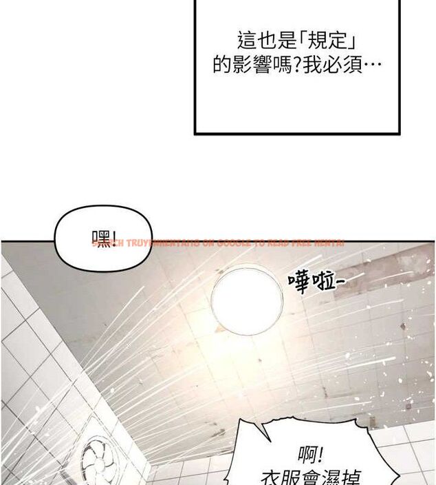 查看漫画里長孫子開麥啦 - 第20話-背著大人在房間壞壞 - tymanga.com中的3672651图片