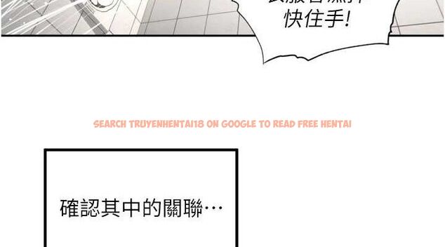 查看漫画里長孫子開麥啦 - 第20話-背著大人在房間壞壞 - tymanga.com中的3672652图片