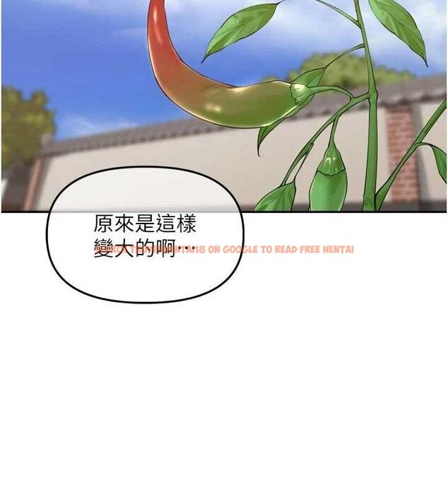 查看漫画里長孫子開麥啦 - 第21話-我哪一點輸給他?! - tymanga.com中的3702996图片