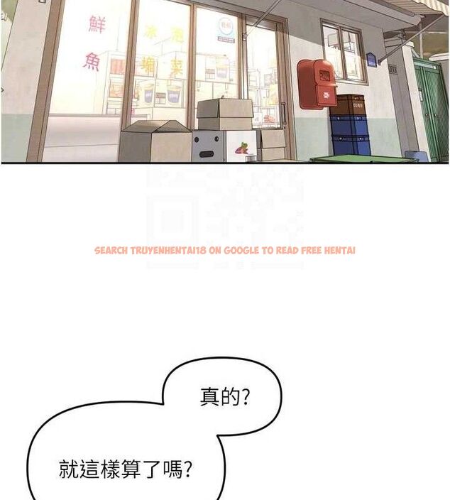 查看漫画里長孫子開麥啦 - 第21話-我哪一點輸給他?! - tymanga.com中的3702999图片