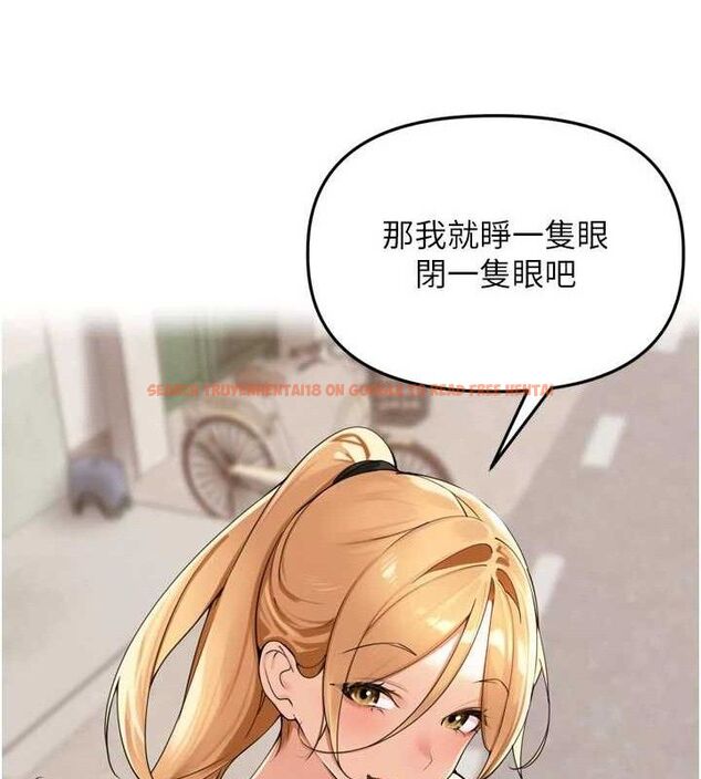 查看漫画里長孫子開麥啦 - 第21話-我哪一點輸給他?! - tymanga.com中的3703004图片